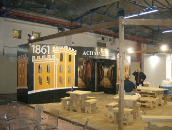 Εκθεσιακό Περίπτερο ACHAIA CLAUSS