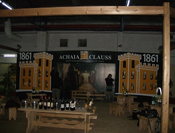 Εκθεσιακό Περίπτερο ACHAIA CLAUSS