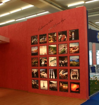 Εκθεσιακό Περίπτερο