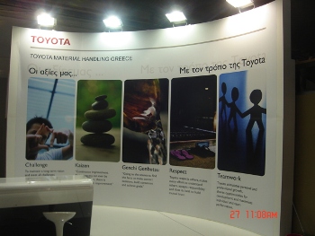 Εκθεσιακό Περίπτερο TOYOTA