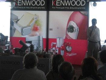 Σκηνικό Συνέδριου Kenwood